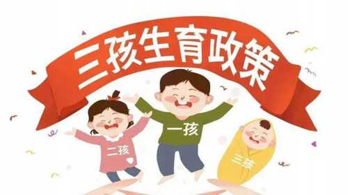 上海助孕公司哪家好,上海试管婴儿助孕中心排名前十名有哪些？-代生费用多少